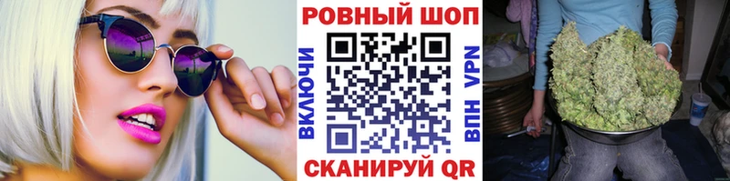 Где купить Большой Камень Cocaine  Амфетамин  ГАШИШ  МАРИХУАНА  Меф мяу мяу  Alpha PVP 