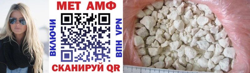 Амфетамин VHQ  где продают   Большой Камень 
