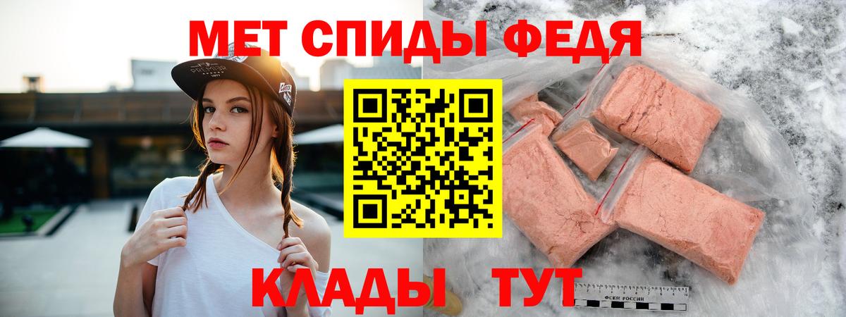 Хэш  МДМА  Кислота  Марихуана  Мефедрон  Магазин наркотиков  Вход с VPN  А ПВП  Большой Камень  Cocaine 