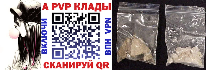 купить   Большой Камень  Alpha-PVP мука 