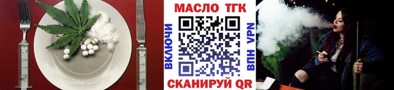Cannafood конопля  Большой Камень 