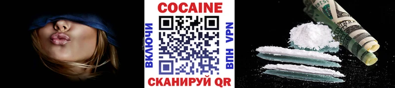 Кокаин Fish Scale  наркота  Большой Камень 