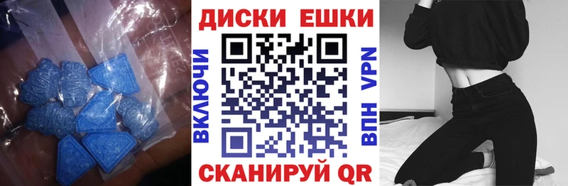 ЭКСТАЗИ Cube  Большой Камень 