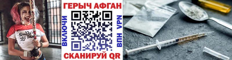 закладка  это телеграм  ГЕРОИН белый  Большой Камень  KRAKEN маркетплейс 