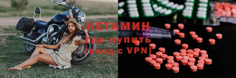 КЕТАМИН ketamine  даркнет сайт  Большой Камень 