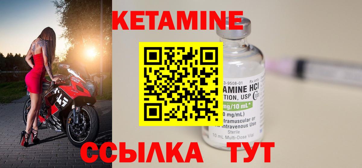 hydra онион  КЕТАМИН ketamine  Вход с VPN  Большой Камень 