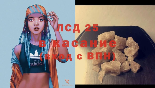 мескалин Белокуриха