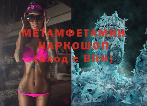 мескалин Белокуриха