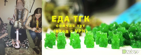 мескалин Белокуриха