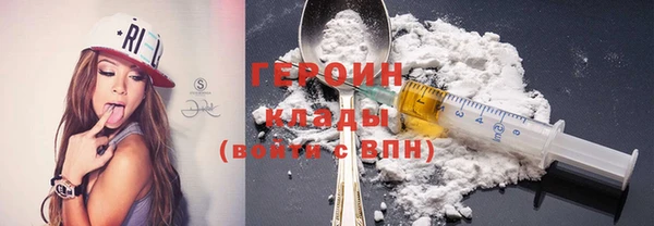 кокаин Беломорск