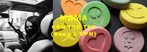 меф VHQ Аксай