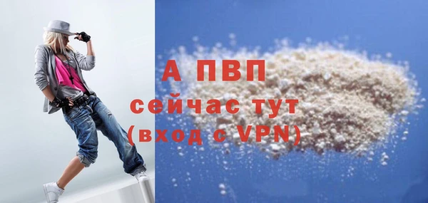 мескалин Белокуриха
