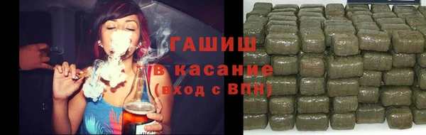 мескалин Белокуриха
