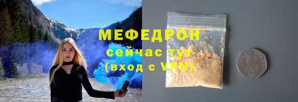 кокаин Беломорск