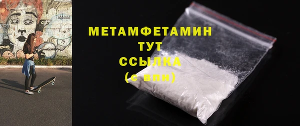мескалин Белокуриха