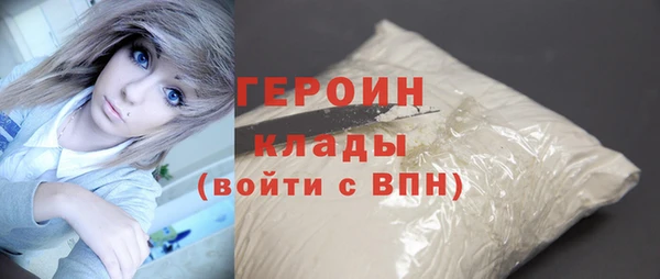 мескалин Белокуриха