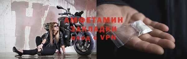 тгк Алагир