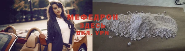 стаф Белоозёрский
