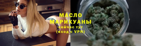 марки lsd Бугульма