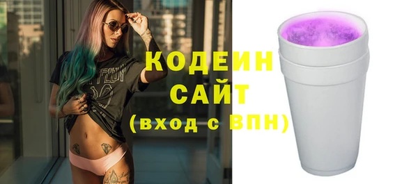 ECSTASY Алапаевск