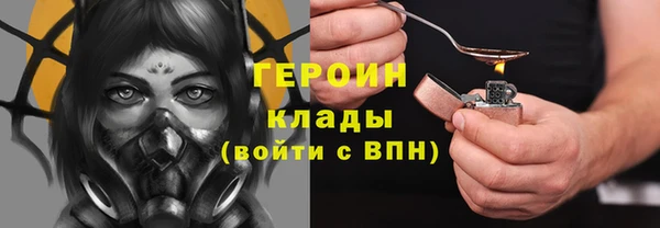 стаф Белоозёрский