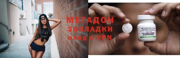 кокаин Беломорск