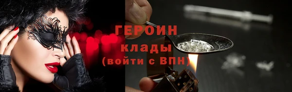 стаф Белоозёрский