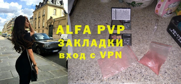 стаф Белоозёрский