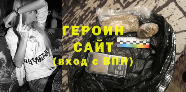 мескалин Белокуриха