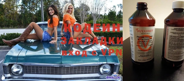 мескалин Белокуриха