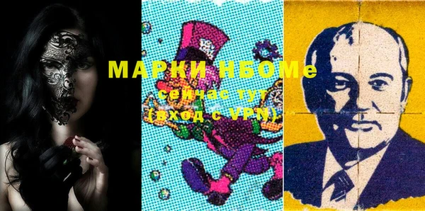 стаф Белоозёрский
