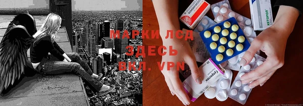 стаф Белоозёрский