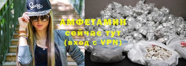 кокаин Беломорск
