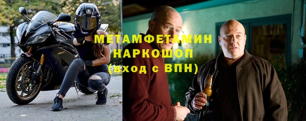 кокаин Беломорск