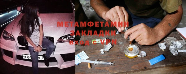 стаф Белоозёрский