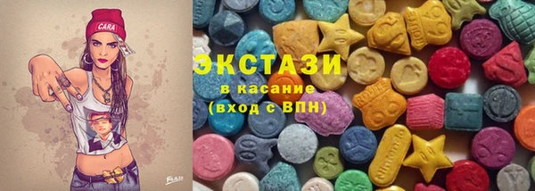 мескалин Белокуриха