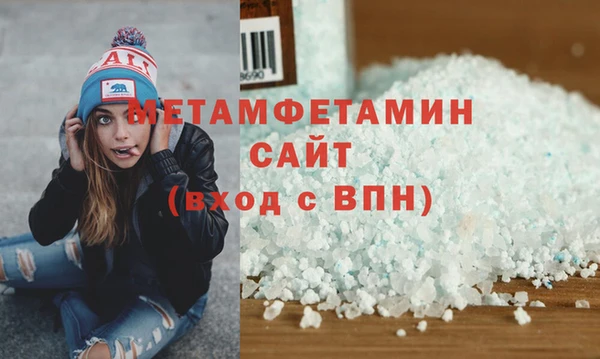 кокаин Беломорск