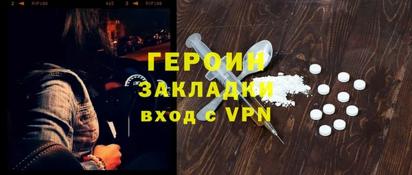 кокаин Беломорск