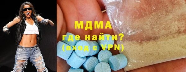 кокаин Беломорск