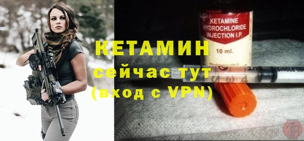 кокаин Беломорск