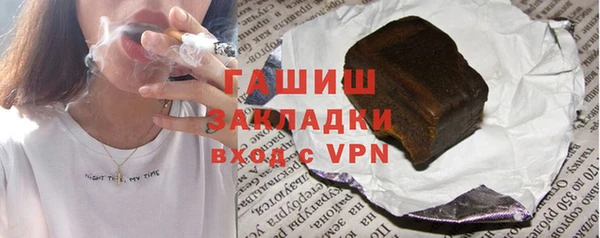 мескалин Белокуриха