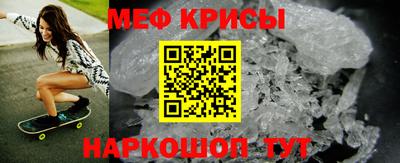 метадон Бийск