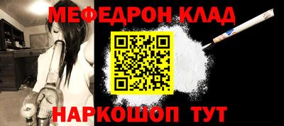 метадон Бийск