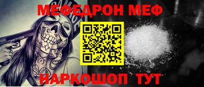 COCAINE Балашиха