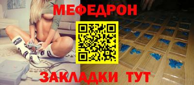 кристаллы Абакан