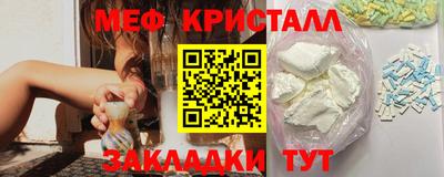 прущая мука Беслан