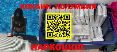 метадон Бийск