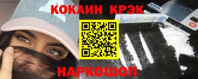 метадон Бийск