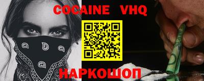 COCAINE Балашиха