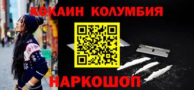 прущая мука Беслан